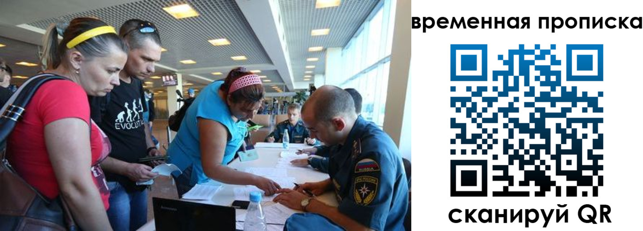 прописка для кредита в Владикавказе