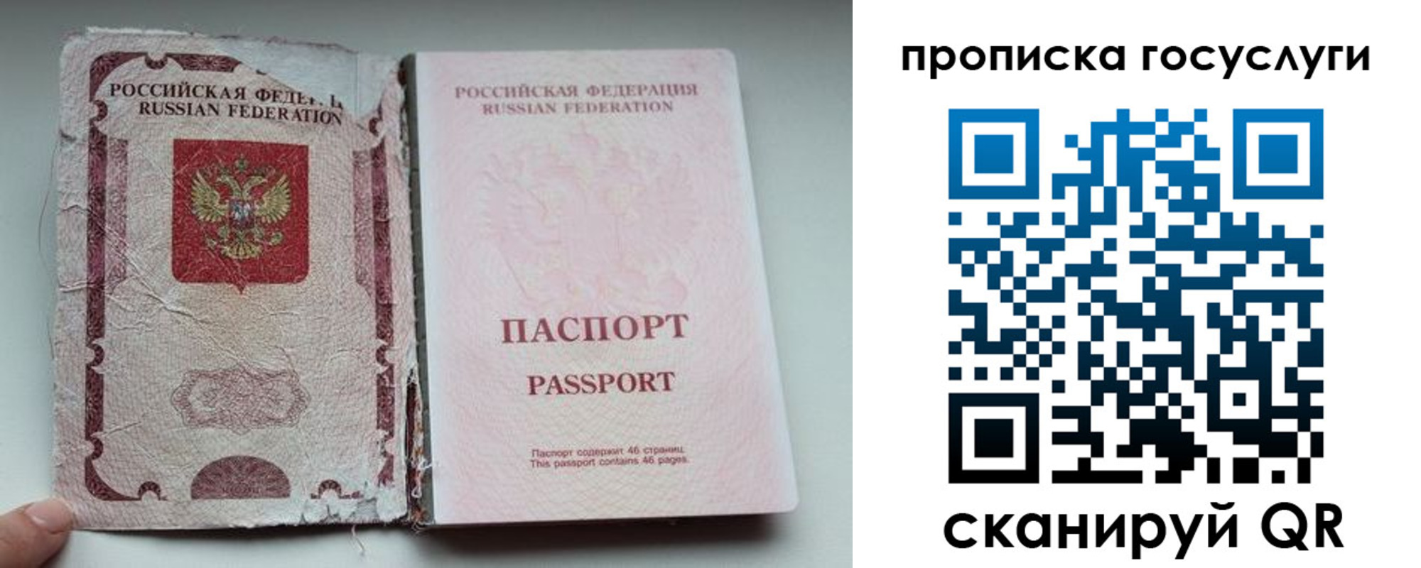 регистрация для дет. сада в Владикавказе