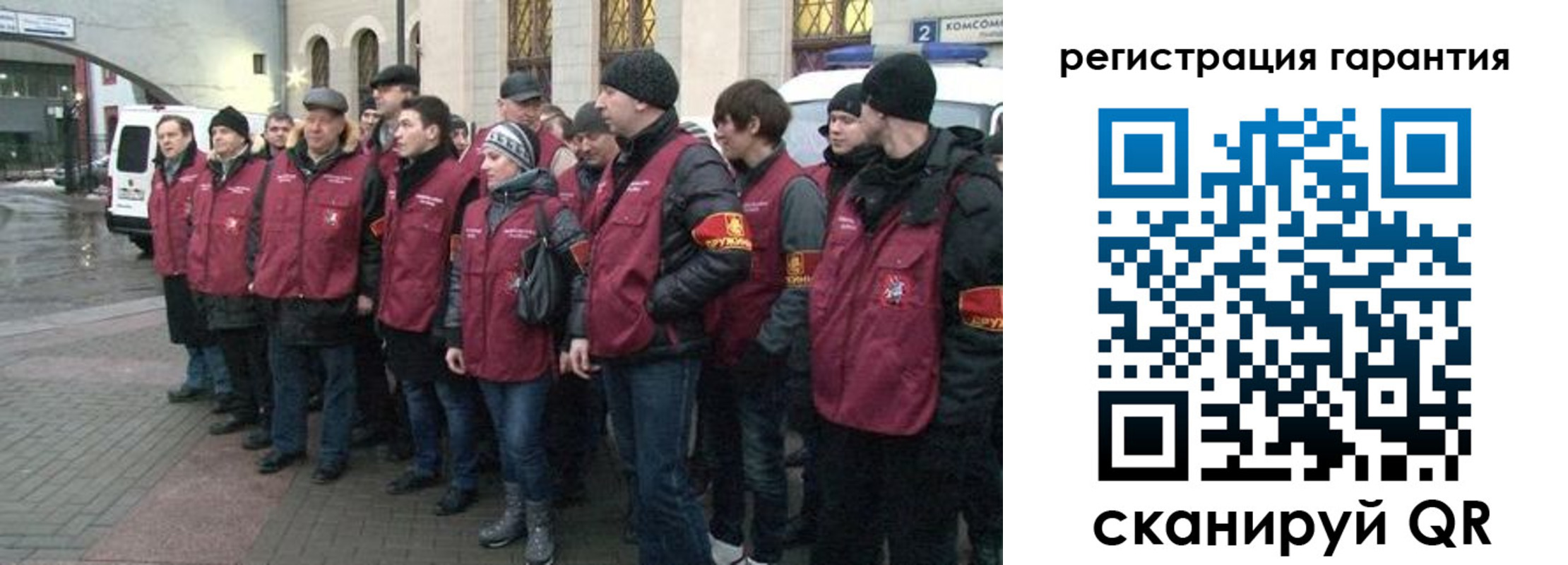 временная регистрация в Владикавказе