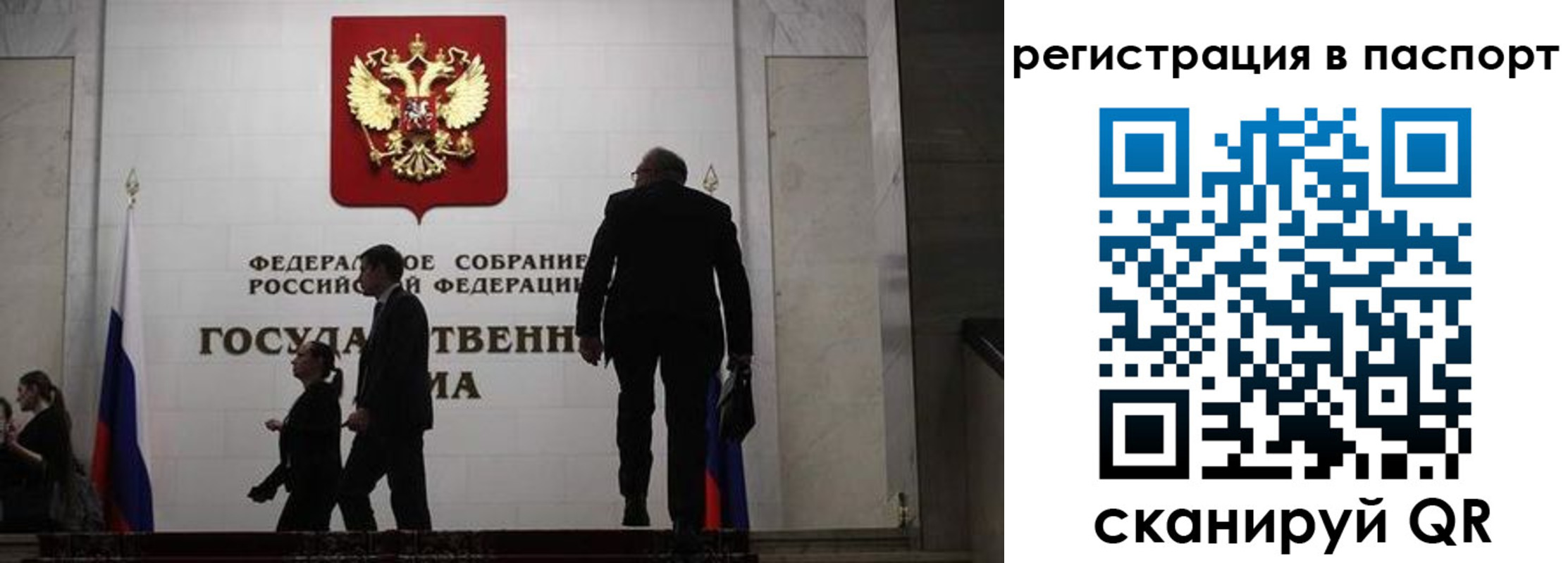 прописка для работы в Владикавказе