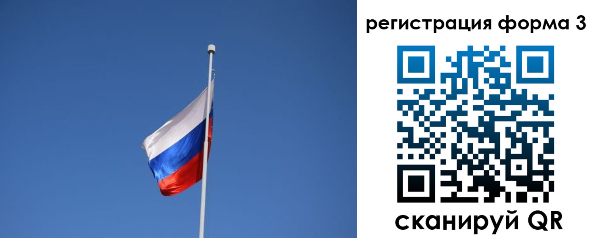 прописка в квартире в Владикавказе