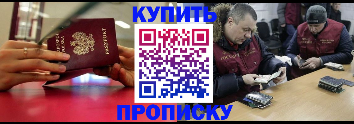 временная регистрация госуслуги в Владикавказе